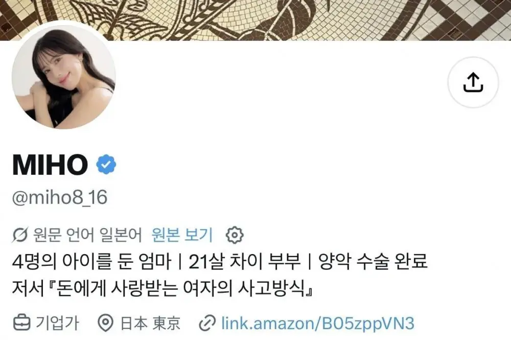 돈에 정말 솔직한 일본 여자 (5)