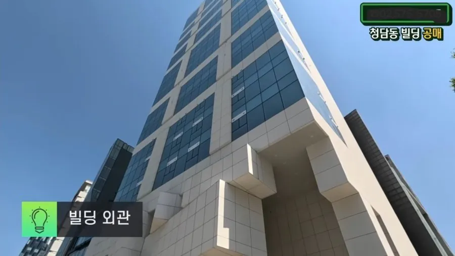 청담동 흉물이라는 그 건물 근황 (2)