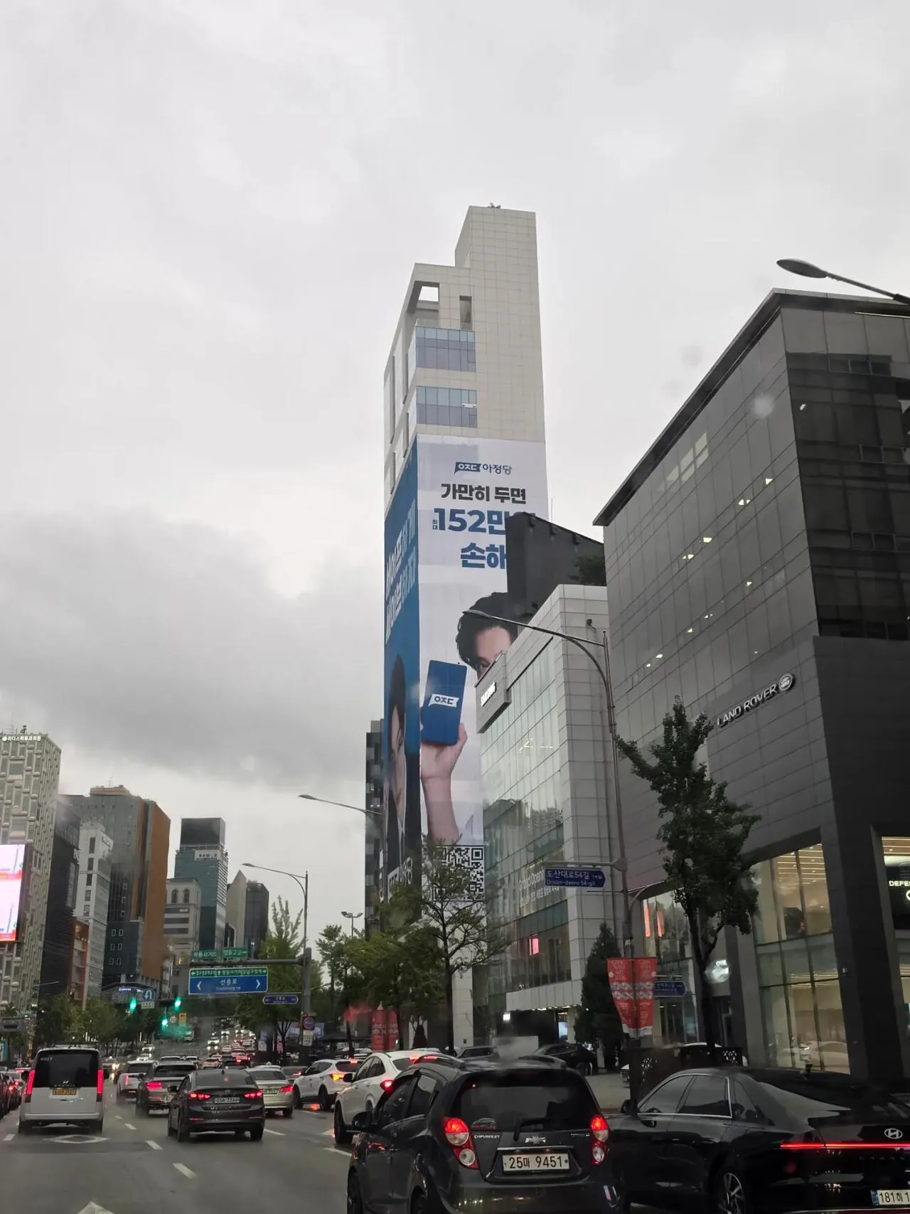 청담동 흉물이라는 그 건물 근황 (6)