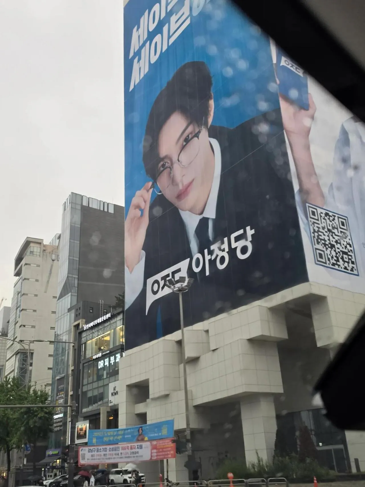 청담동 흉물이라는 그 건물 근황 (7)