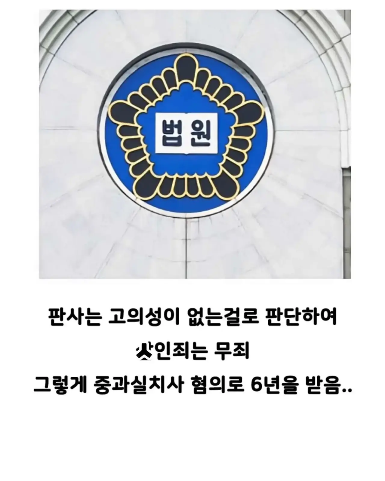 자기 빼고 빵 먹었다고 의경에 총 쏜 경찰 (10)
