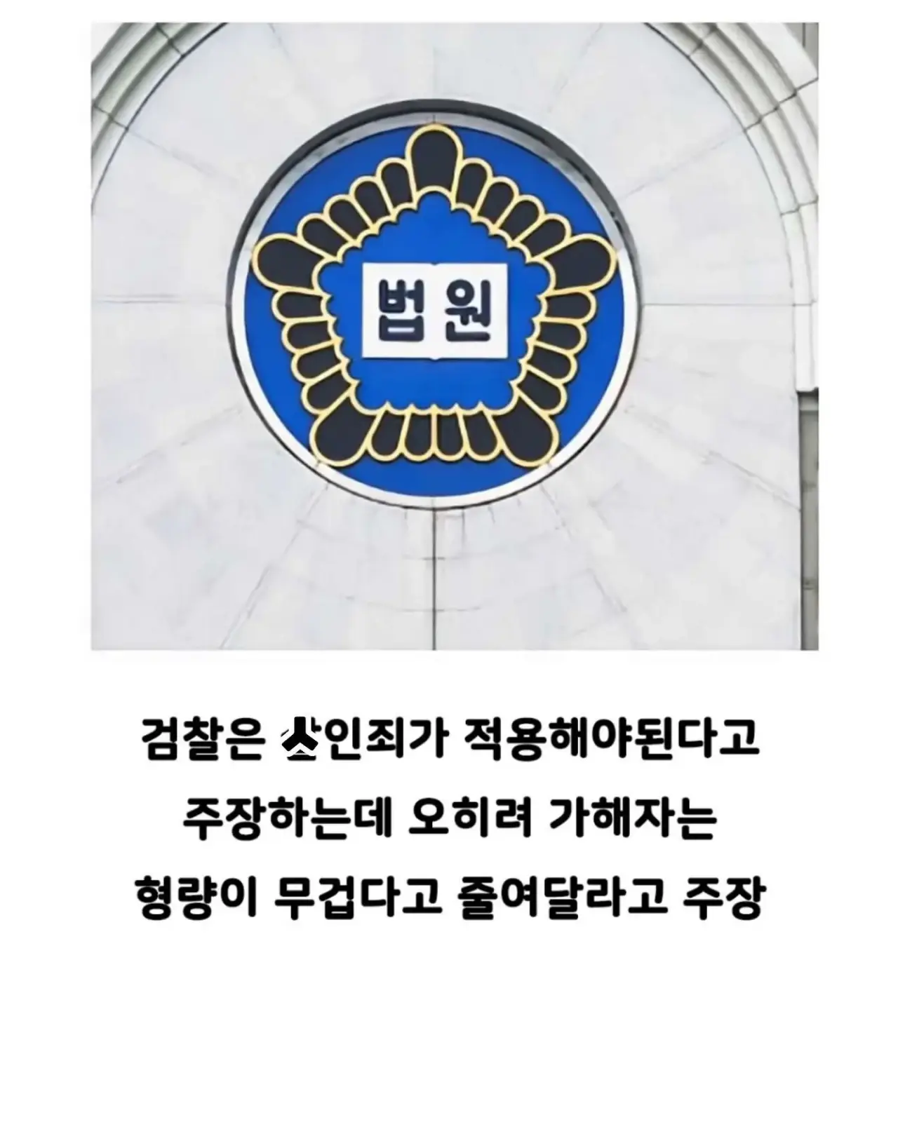 자기 빼고 빵 먹었다고 의경에 총 쏜 경찰 (11)