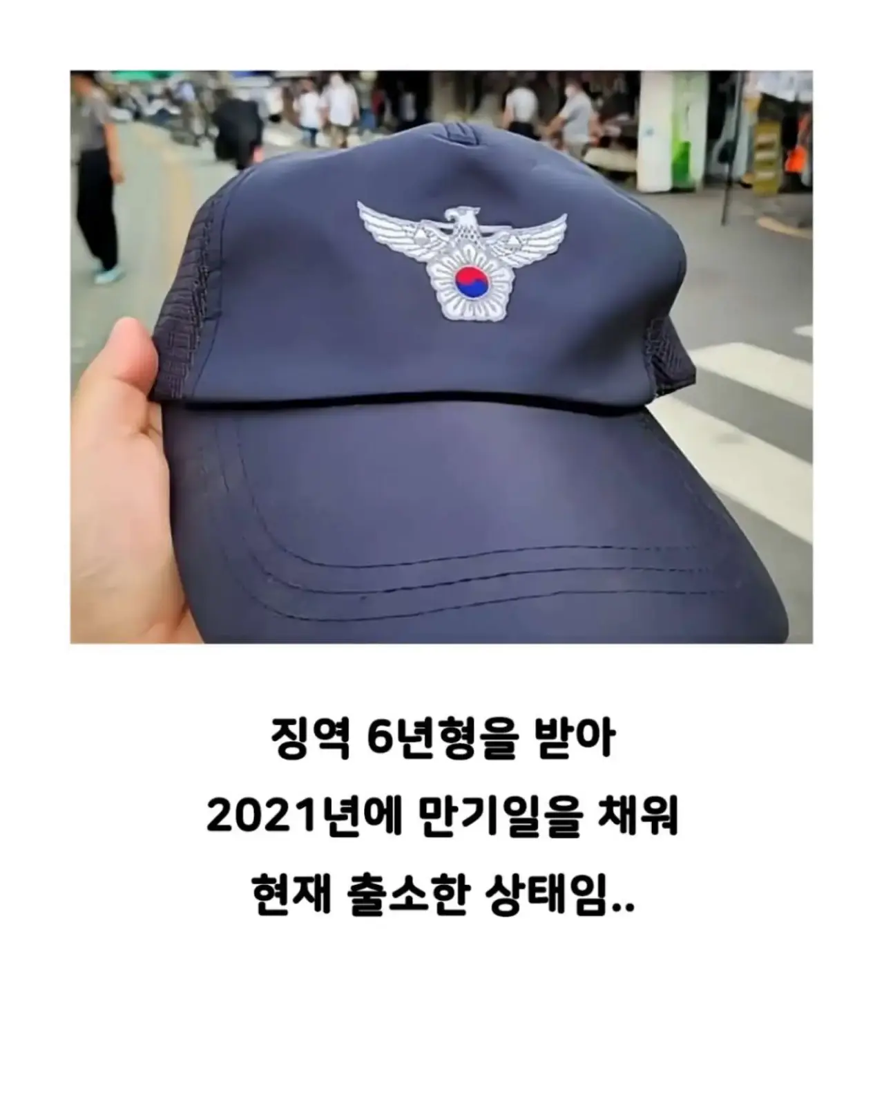 자기 빼고 빵 먹었다고 의경에 총 쏜 경찰 (13)