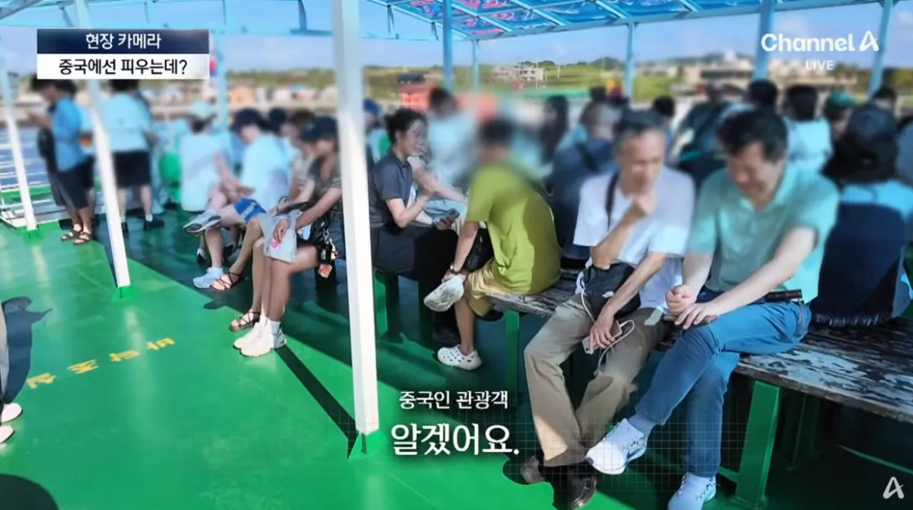중국인들때문에 스트레스라는 제주도 우도 주민들 (11)