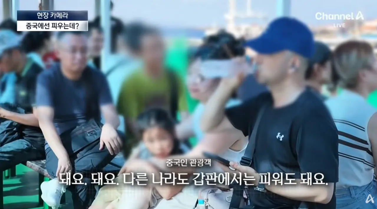 중국인들때문에 스트레스라는 제주도 우도 주민들 (13)