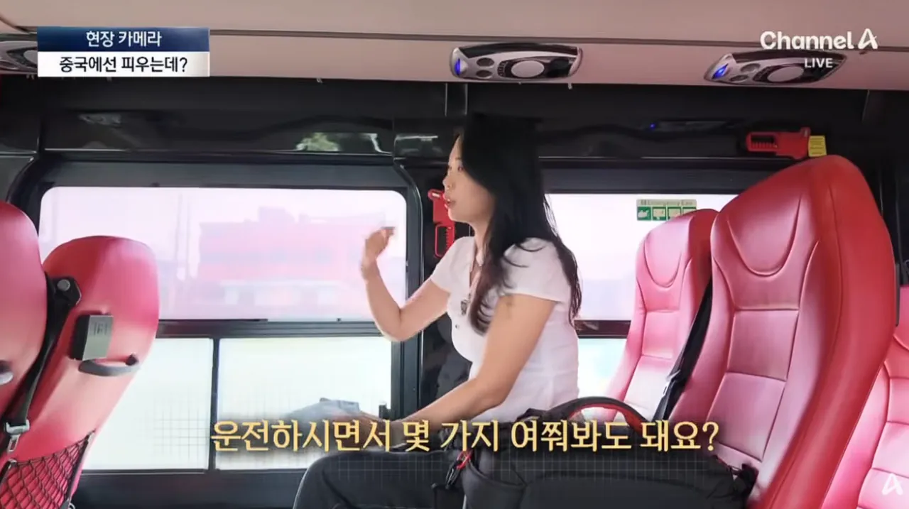 중국인들때문에 스트레스라는 제주도 우도 주민들 (15)
