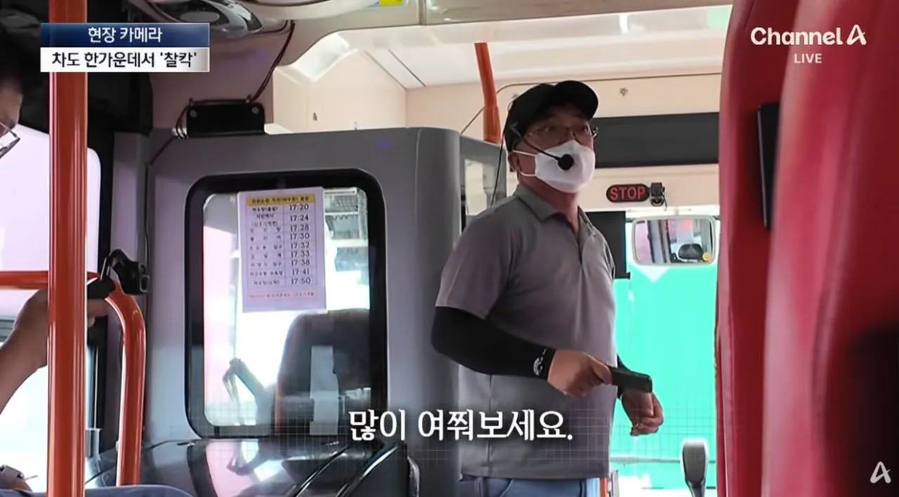 중국인들때문에 스트레스라는 제주도 우도 주민들 (16)