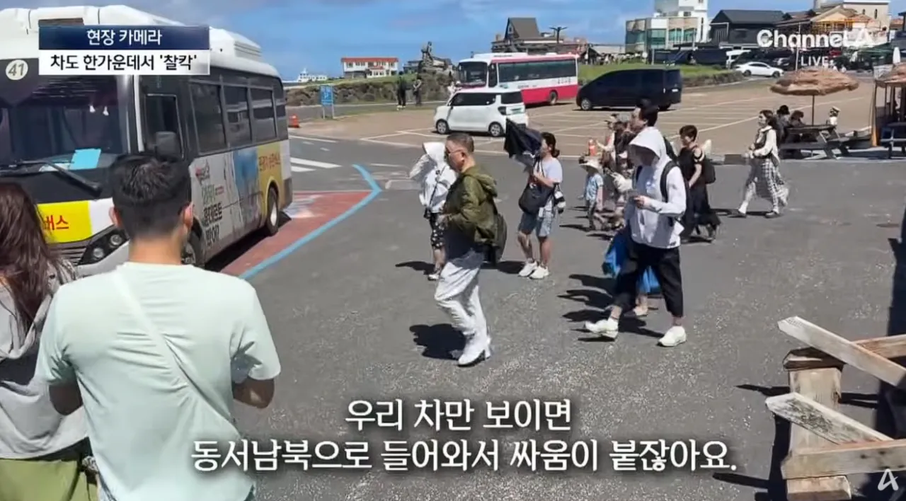중국인들때문에 스트레스라는 제주도 우도 주민들 (19)