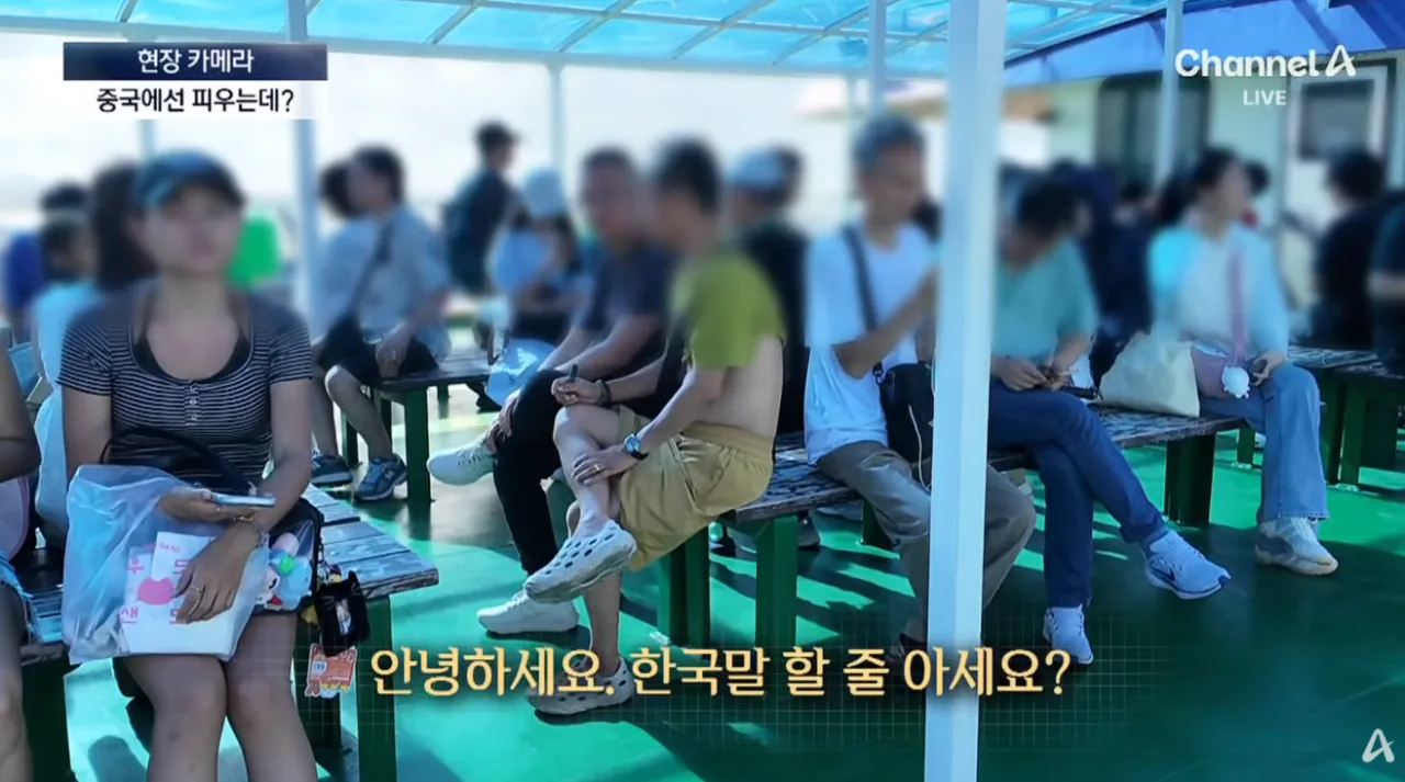 중국인들때문에 스트레스라는 제주도 우도 주민들 (3)
