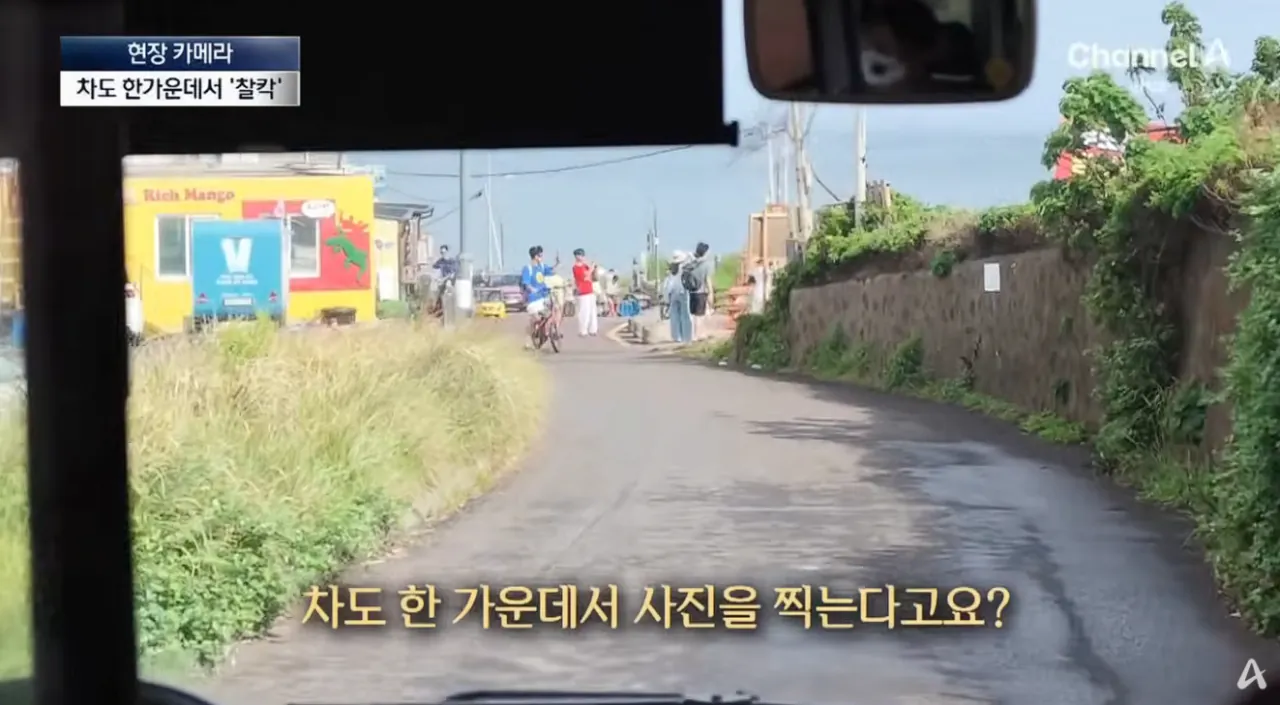 중국인들때문에 스트레스라는 제주도 우도 주민들 (21)