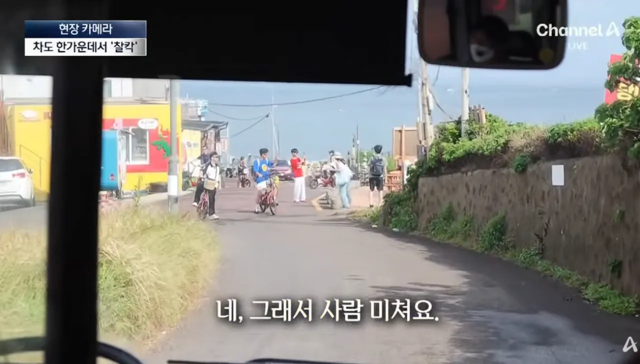 중국인들때문에 스트레스라는 제주도 우도 주민들 (22)