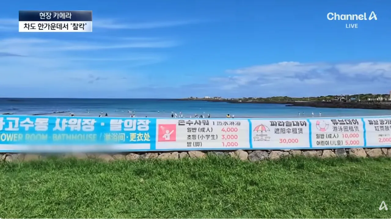 중국인들때문에 스트레스라는 제주도 우도 주민들 (24)
