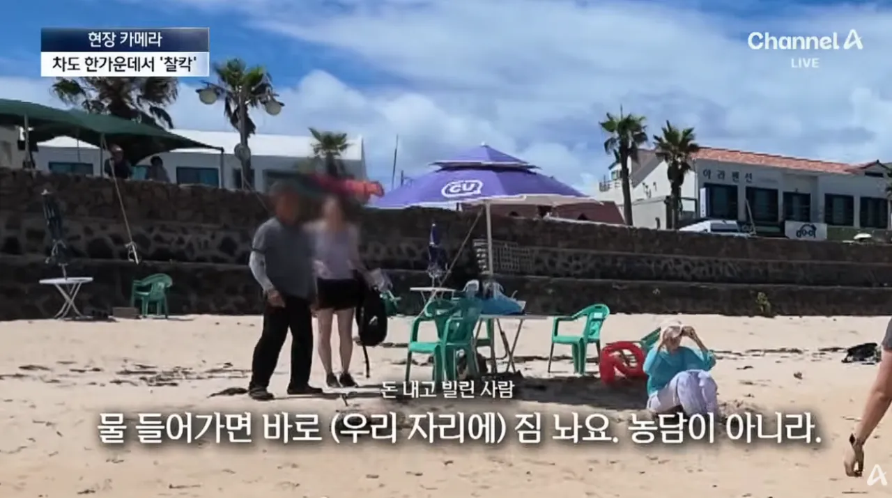 중국인들때문에 스트레스라는 제주도 우도 주민들 (27)