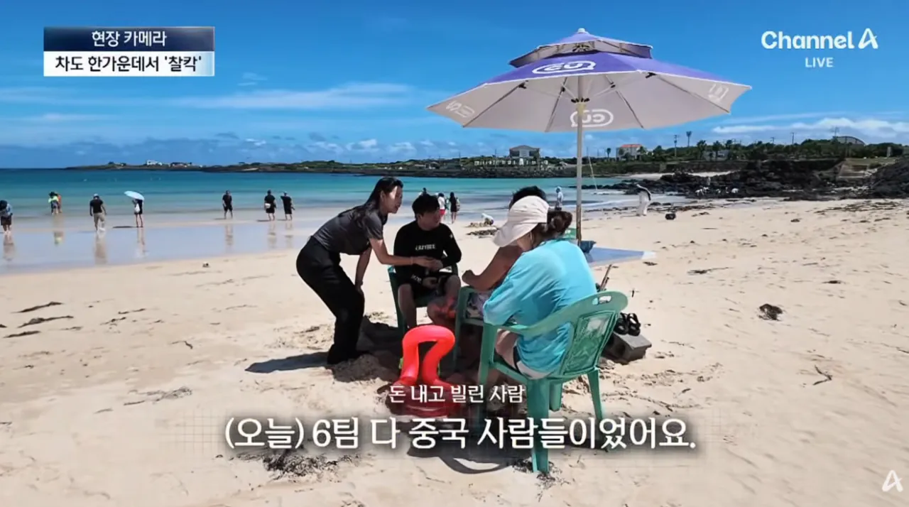 중국인들때문에 스트레스라는 제주도 우도 주민들 (29)