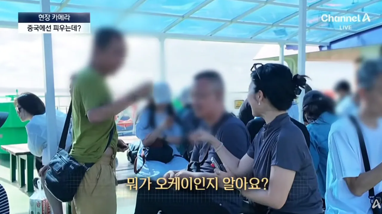 중국인들때문에 스트레스라는 제주도 우도 주민들 (6)