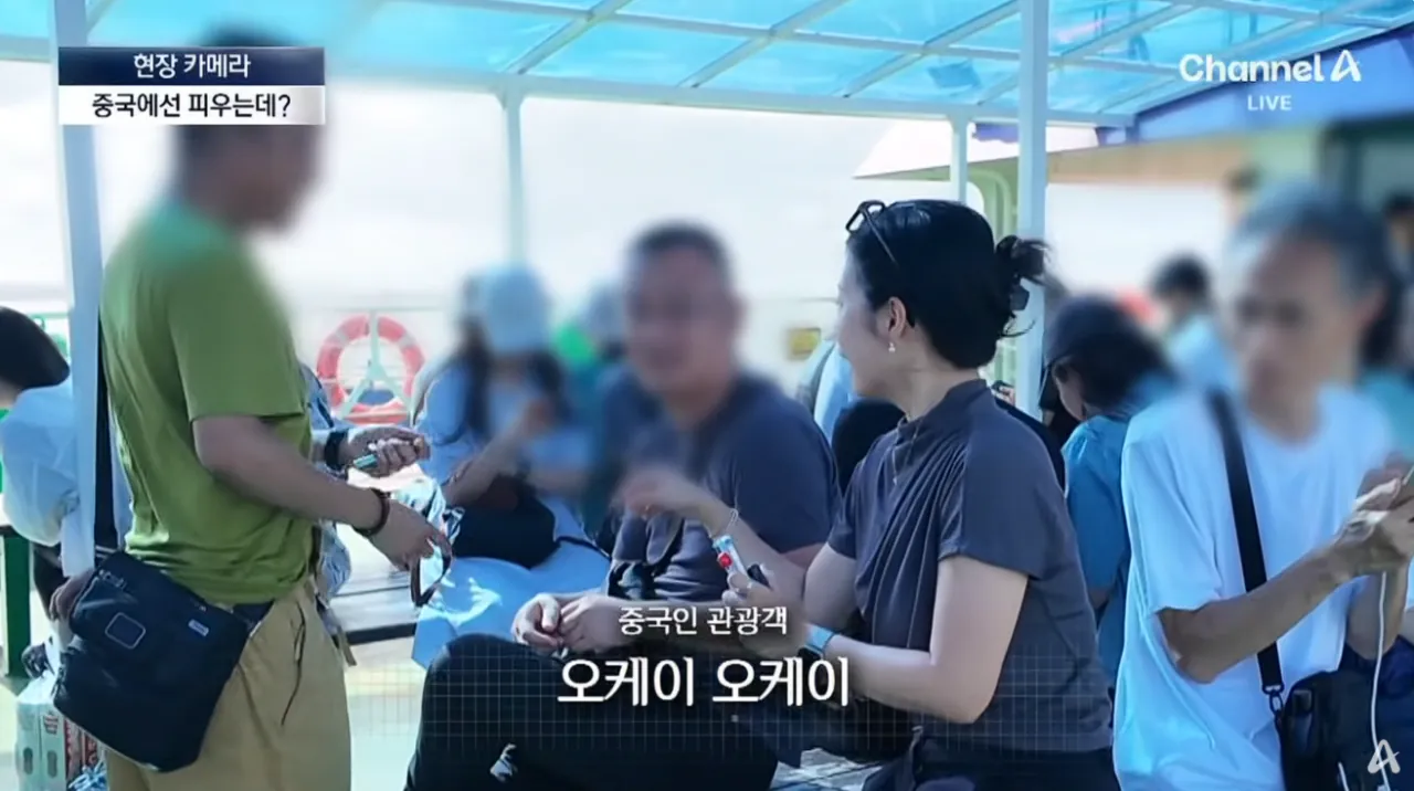 중국인들때문에 스트레스라는 제주도 우도 주민들 (5)