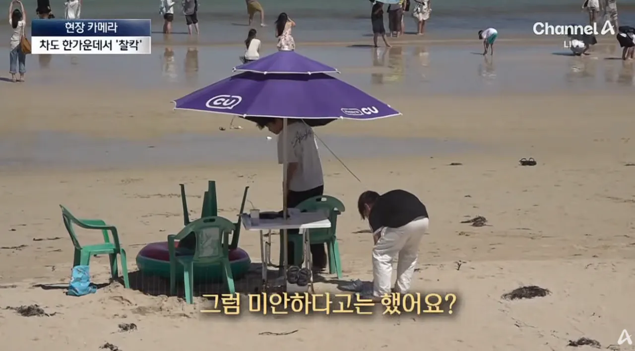 중국인들때문에 스트레스라는 제주도 우도 주민들 (30)