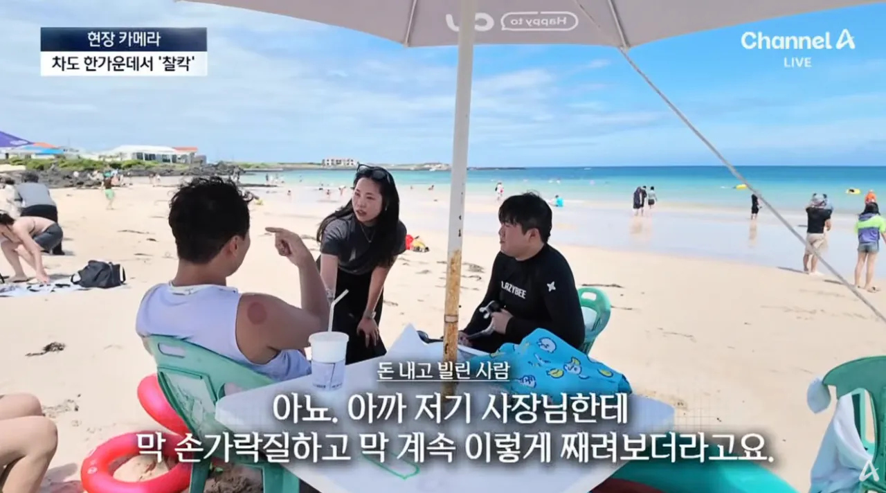 중국인들때문에 스트레스라는 제주도 우도 주민들 (31)