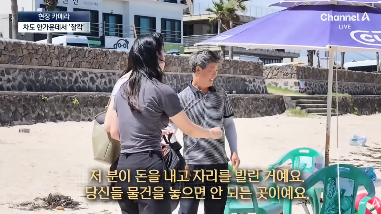 중국인들때문에 스트레스라는 제주도 우도 주민들 (32)