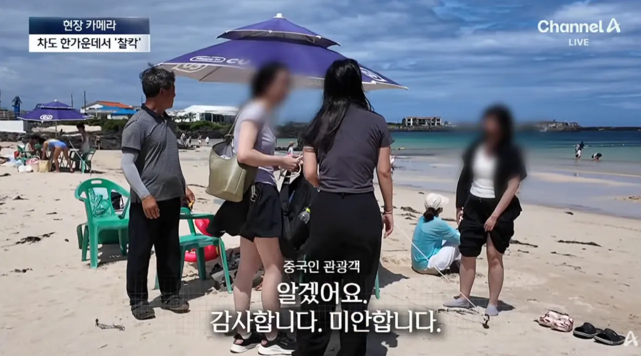 중국인들때문에 스트레스라는 제주도 우도 주민들 (33)