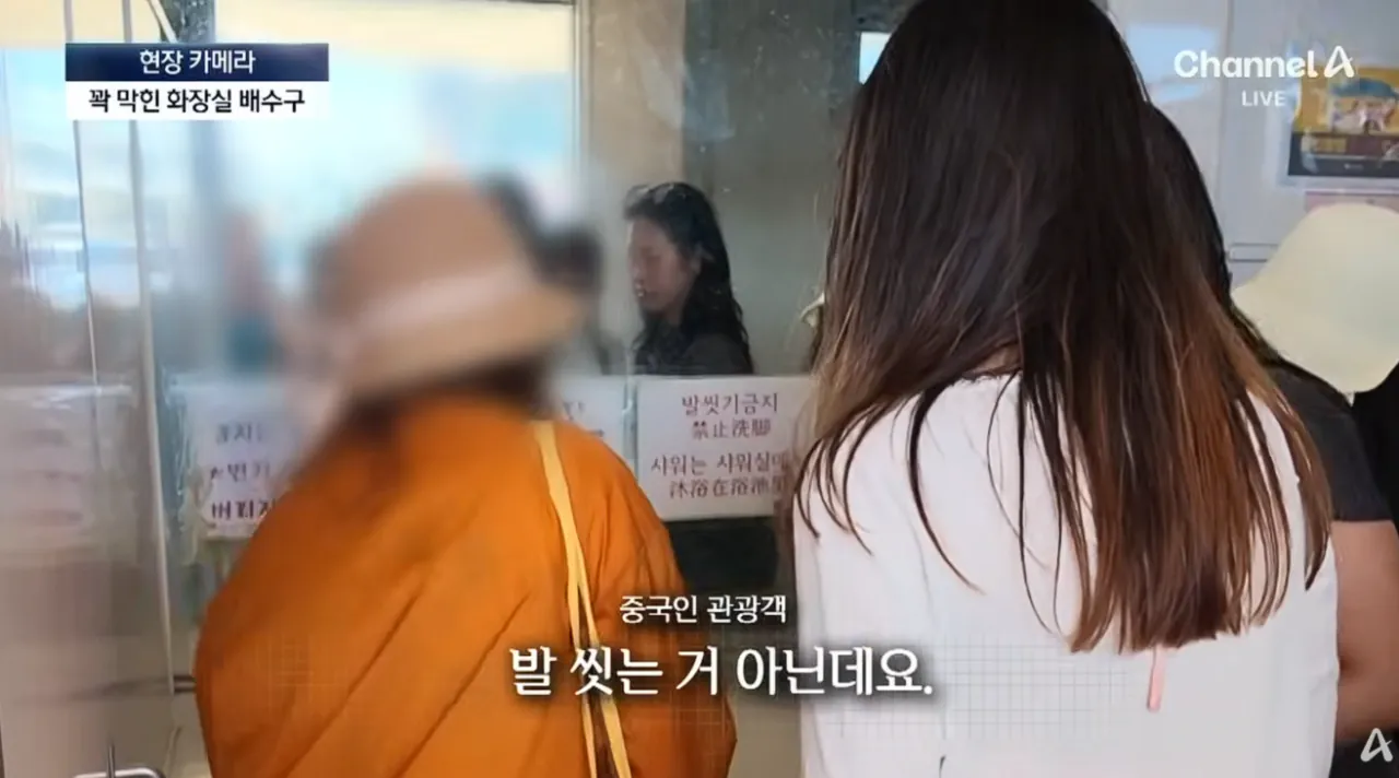 중국인들때문에 스트레스라는 제주도 우도 주민들 (38)