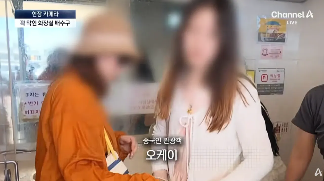 중국인들때문에 스트레스라는 제주도 우도 주민들 (40)