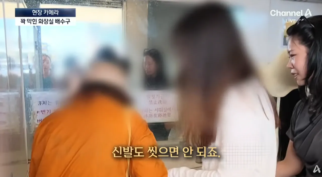 중국인들때문에 스트레스라는 제주도 우도 주민들 (39)