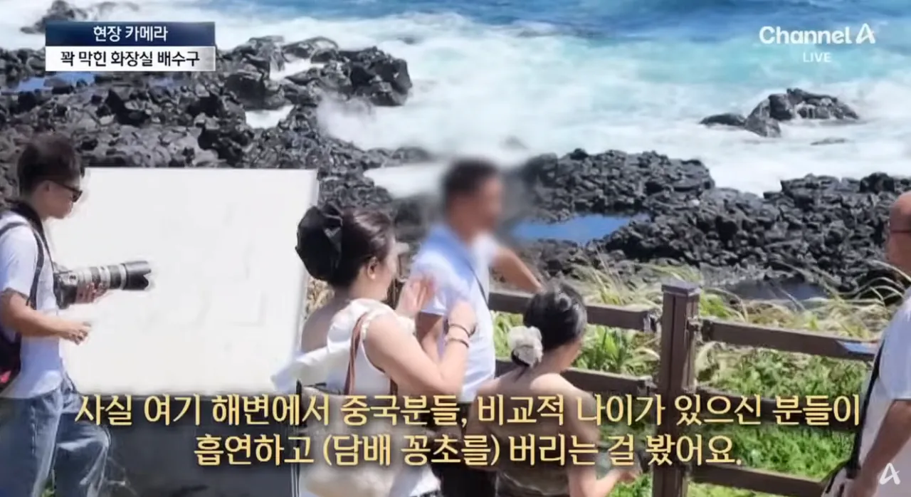 중국인들때문에 스트레스라는 제주도 우도 주민들 (43)