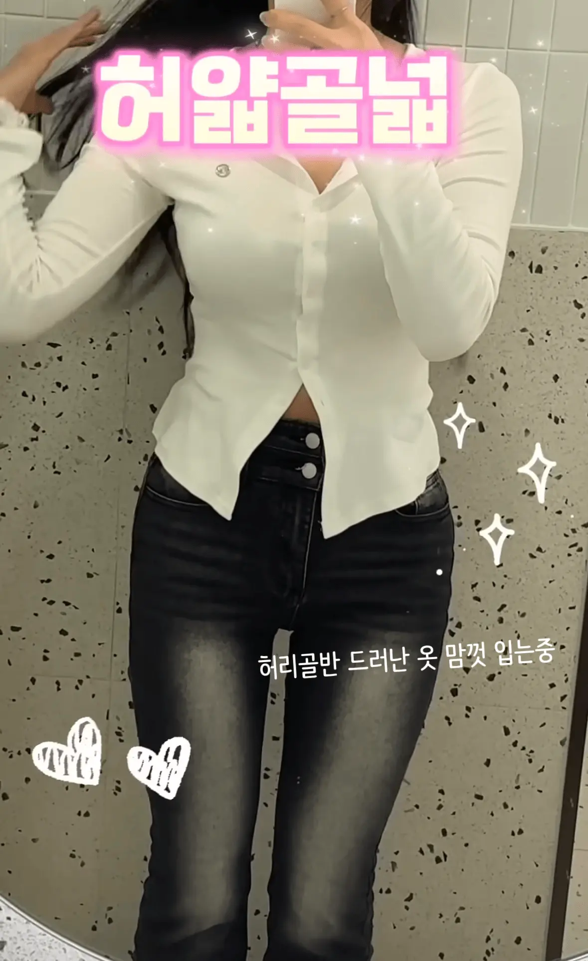 요즘 여자들 사이에 유행중인 신종 몸매 성형수술 허파고리 수술 (16)