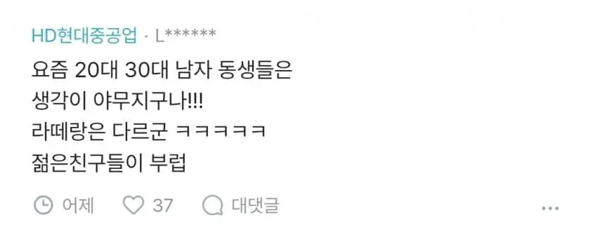 결혼에 집착하는 여자들이 너무 많은데 방법없나? (15)