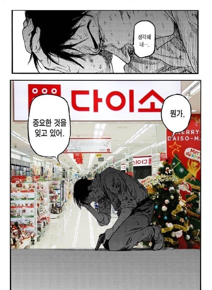 다이소에 다녀온 외국인 후기 (2)