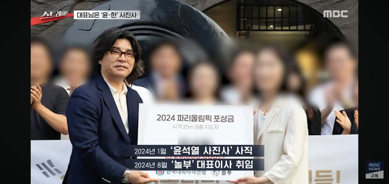 윤석열 한동훈 사진사 출신 놀부 대표에 속타는 가맹점주들 (5)