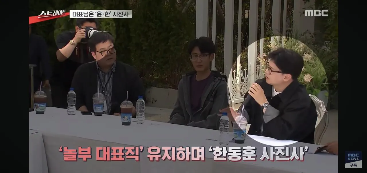 윤석열 한동훈 사진사 출신 놀부 대표에 속타는 가맹점주들 (11)
