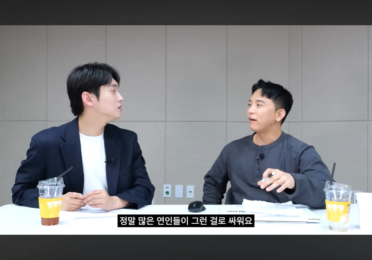연애안하는 현실적인 이유 (11)