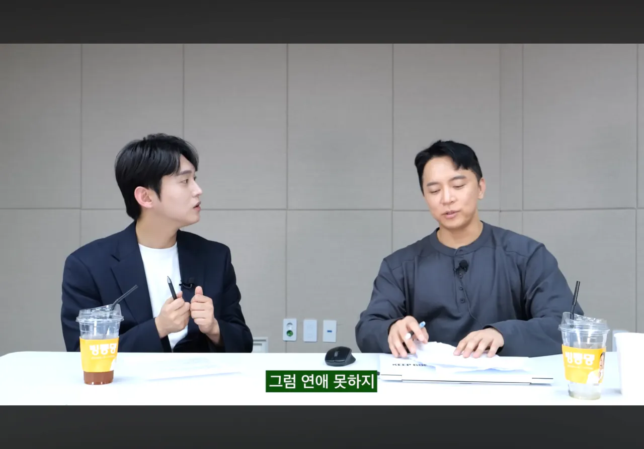 연애안하는 현실적인 이유 (4)