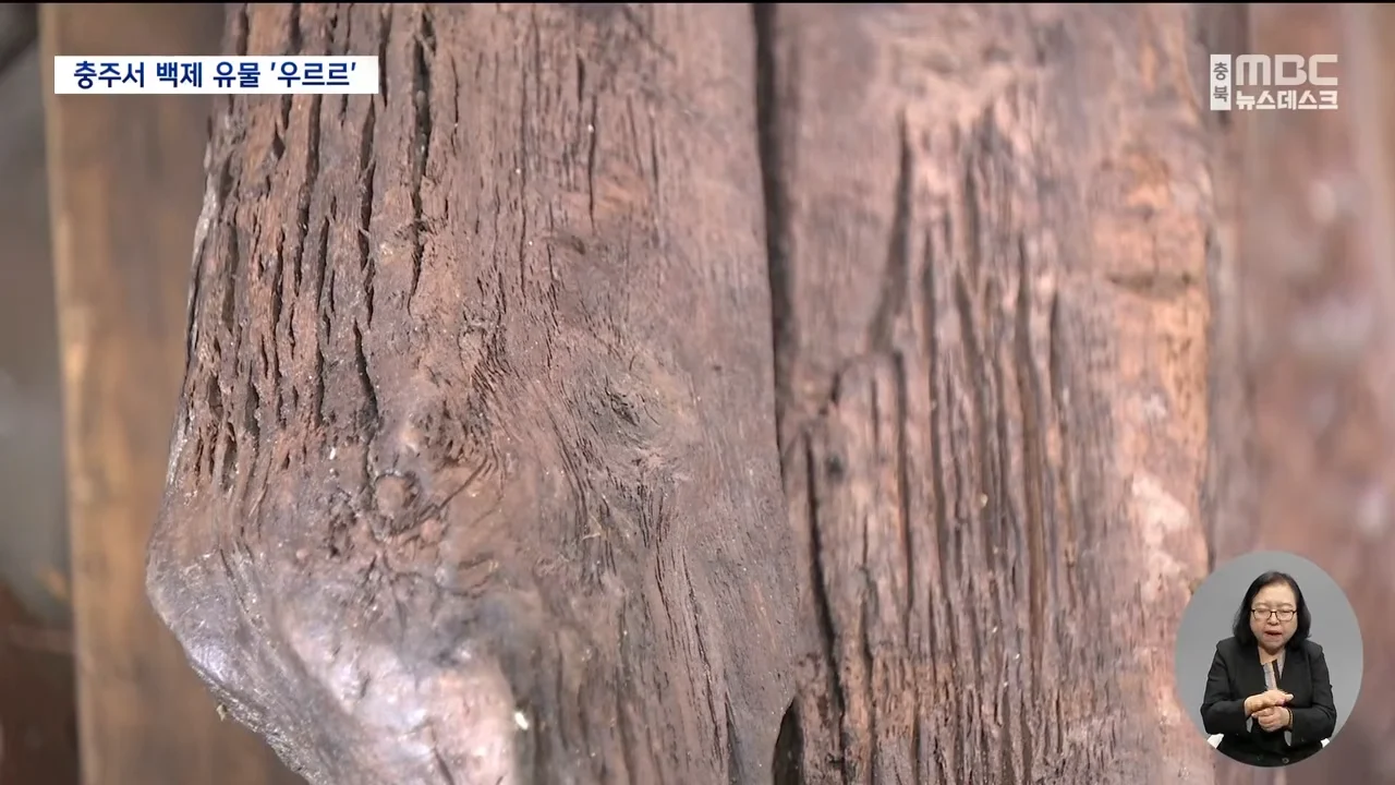 충주에서 1천600년 전 백제 '대형 나무 물탱크' 발굴 (2)