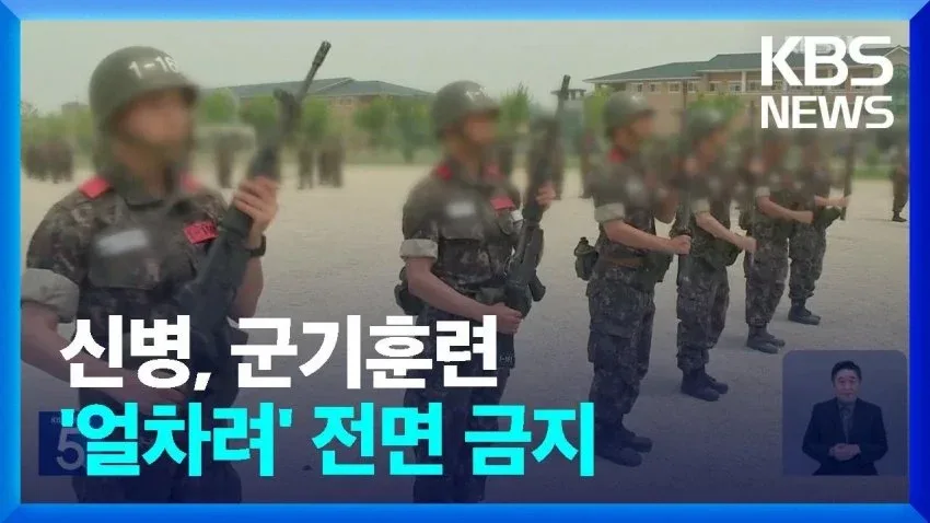 드라마 보고 놀란 요즘군인 (2)