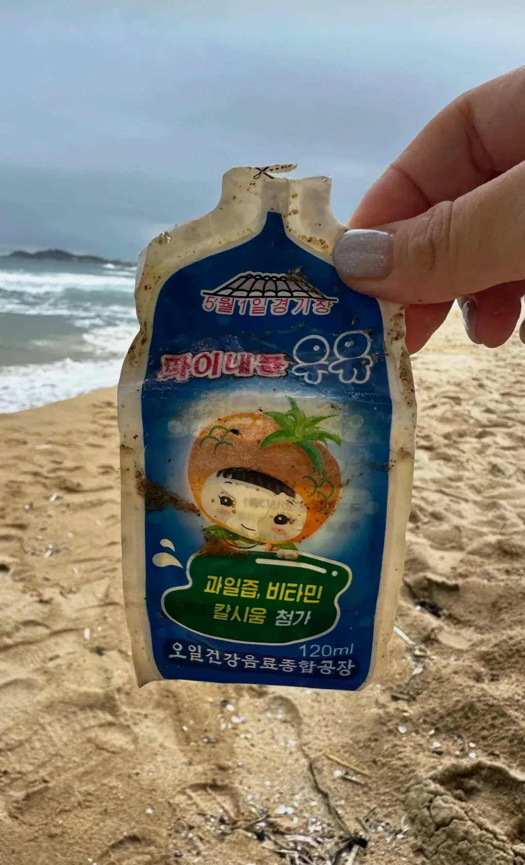 강원도 바다에 떠내려온 북한 쓰레기들 (2)