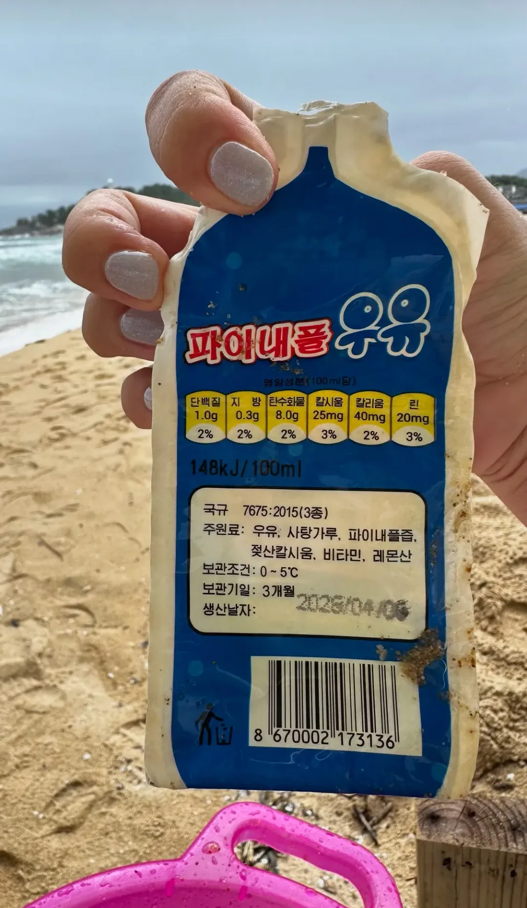 강원도 바다에 떠내려온 북한 쓰레기들 (3)