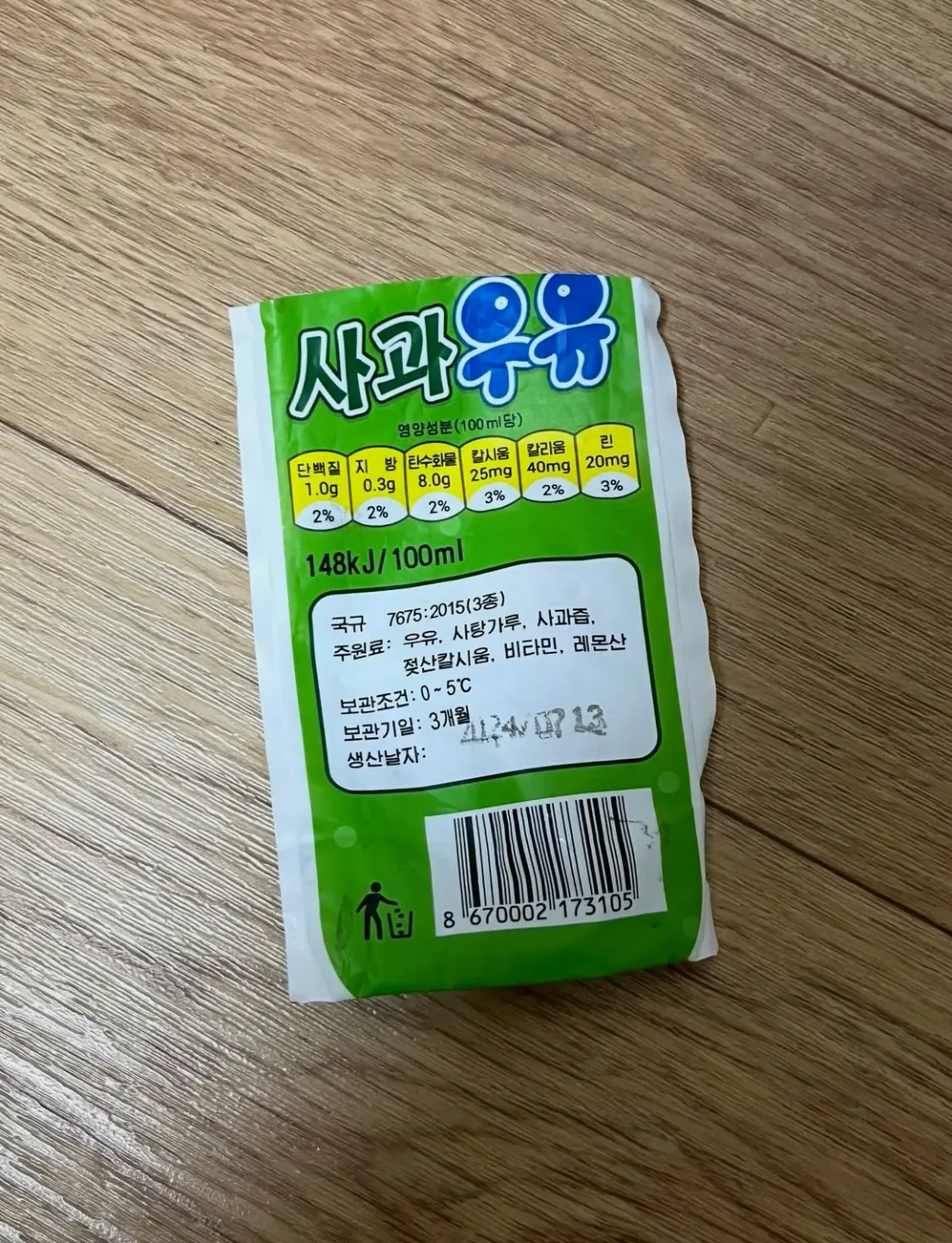 강원도 바다에 떠내려온 북한 쓰레기들 (7)