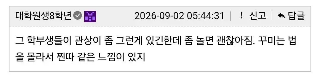 자꾸 한국인들이 잘생기고 이쁘다는 개소리 막하는데 (2)