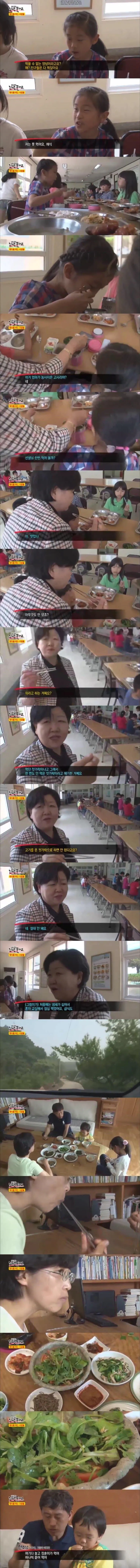 9살 짜리 채식주의자 어린이.jpg (2)