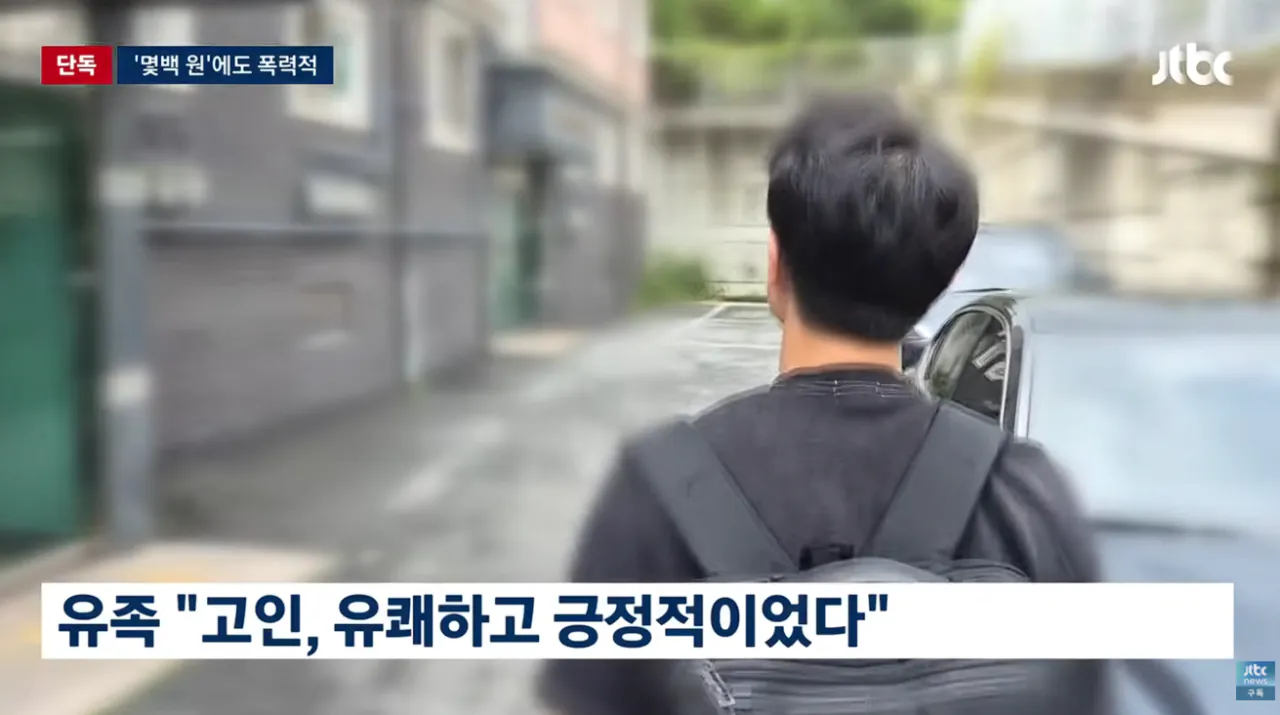 500원 더 비싼 육아용품 샀다고 와이프 폭행한 남편 (2)