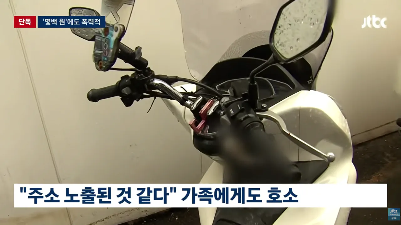500원 더 비싼 육아용품 샀다고 와이프 폭행한 남편 (7)