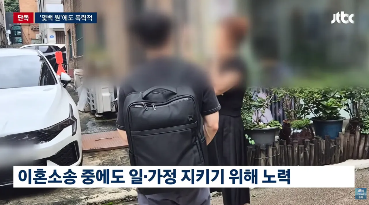 500원 더 비싼 육아용품 샀다고 와이프 폭행한 남편 (3)