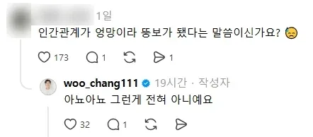 옥시토신이 부족하면 탄수화물이 더 당긴답니다. (2)