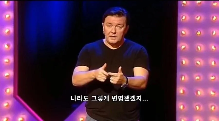 고릴라가 인간에게 선물한것 (4)