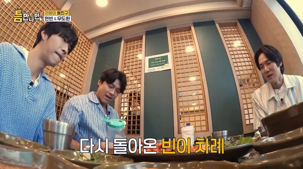 밥값 걸리니까 찐텐으로 게임 참여하는 현빈.jpg (11)