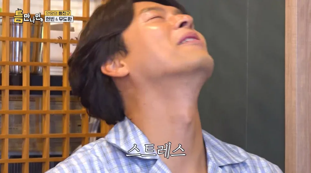 밥값 걸리니까 찐텐으로 게임 참여하는 현빈.jpg (12)