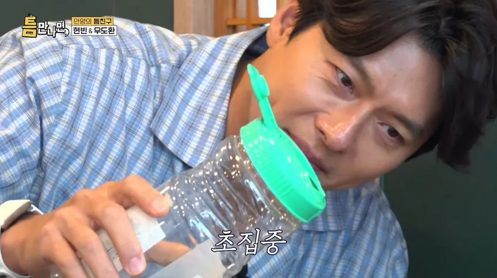밥값 걸리니까 찐텐으로 게임 참여하는 현빈.jpg (13)